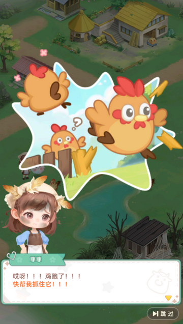 ��԰С����Ϸ