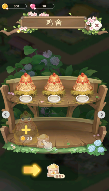 ��԰С����Ϸ