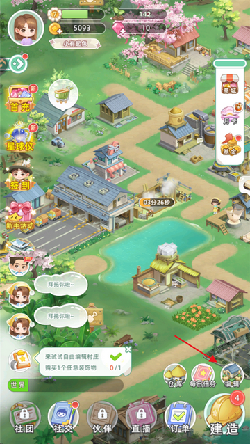 ��԰С����Ϸ