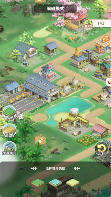 ��԰С����Ϸ