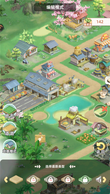 ��԰С����Ϸ