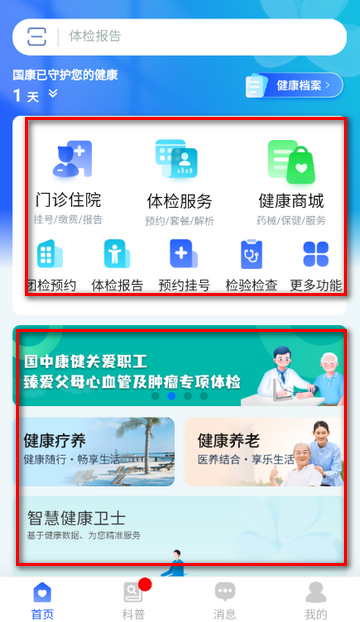 ���п�����������