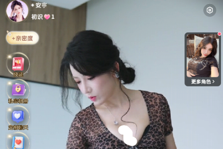 �����PRO��(LoveBay Pro)