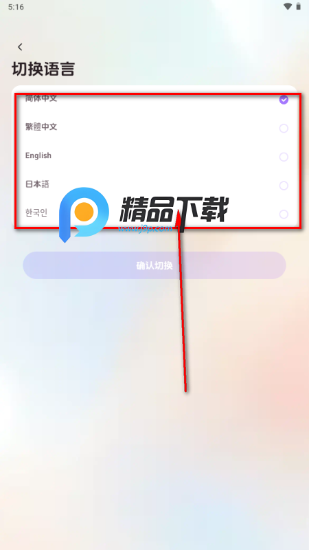 �����PRO��(LoveBay Pro)