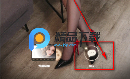 �����PRO��(LoveBay Pro)