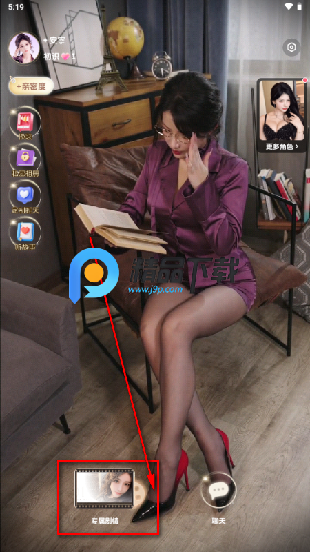 �����PRO��(LoveBay Pro)