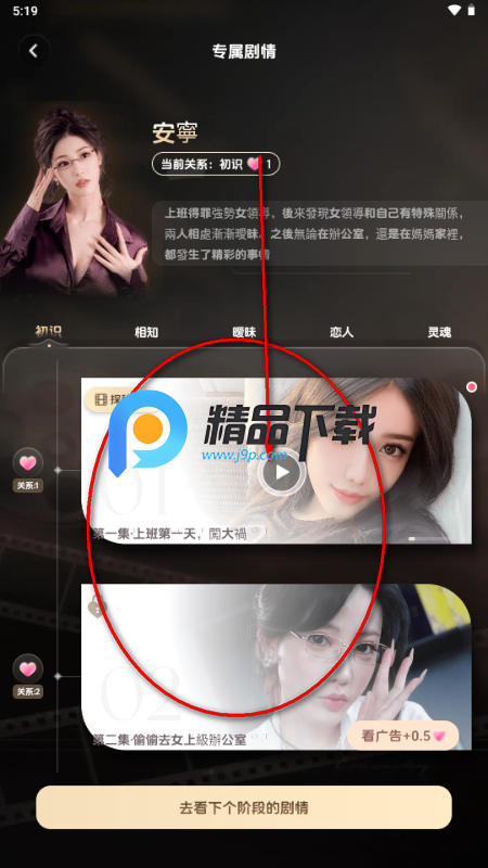 �����PRO��(LoveBay Pro)