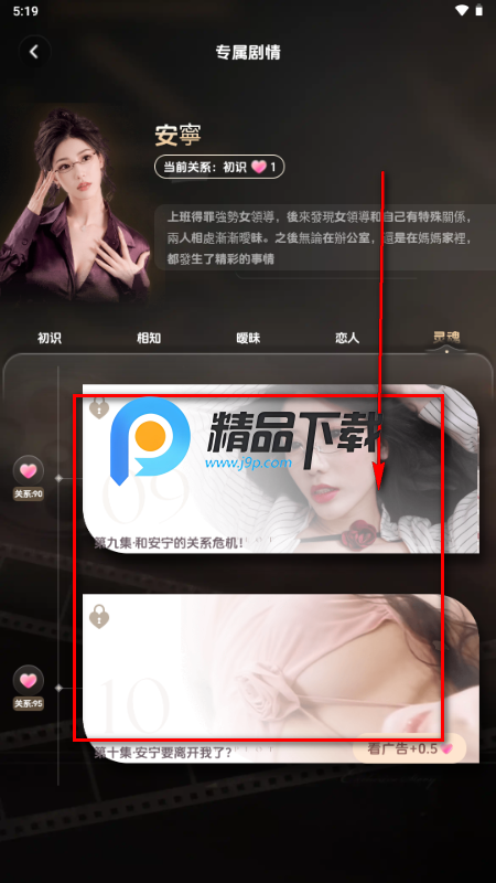 �����PRO��(LoveBay Pro)