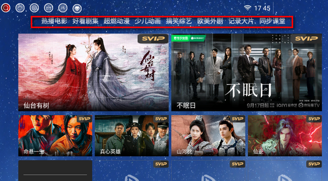 ���ܲ�����TV��