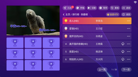 ���KTV���ϵͳ