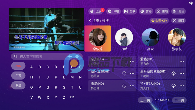 ���KTV���ϵͳ