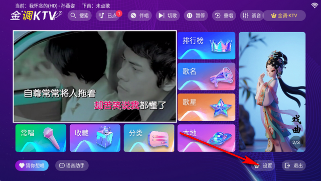 ���KTV���ϵͳ