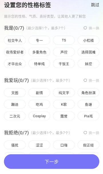 文撩聊天软件 文撩聊天软件