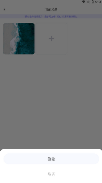 文撩聊天软件 文撩聊天软件