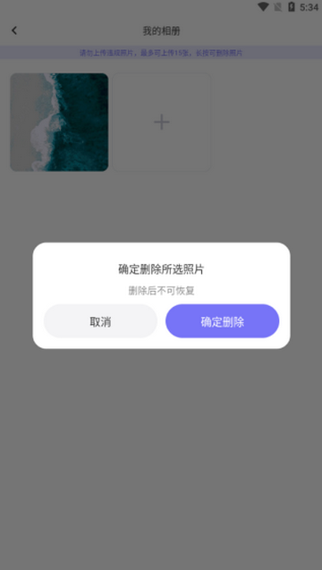 文撩聊天软件 文撩聊天软件
