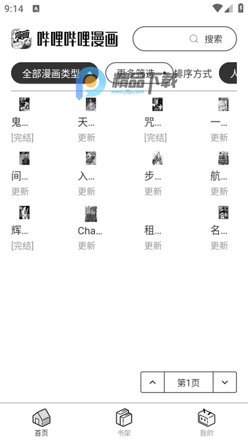 ������������īˮ����