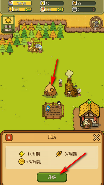 �Ҵ��ߴ�ׯ2����