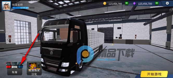 TDZ巴士模拟游戏中文版 TDZ巴士模拟游戏中文版