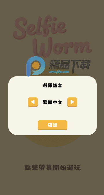 ���������Ϸ