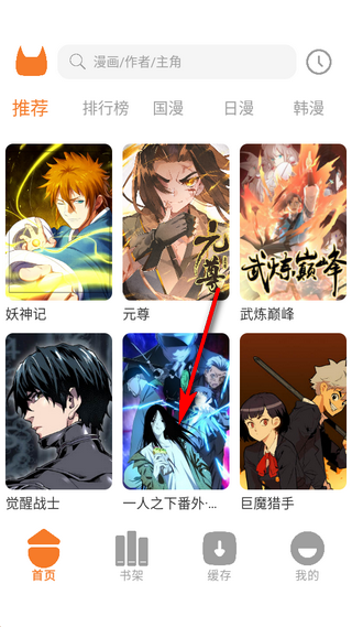 喵豆漫画最新版 喵豆漫画最新版