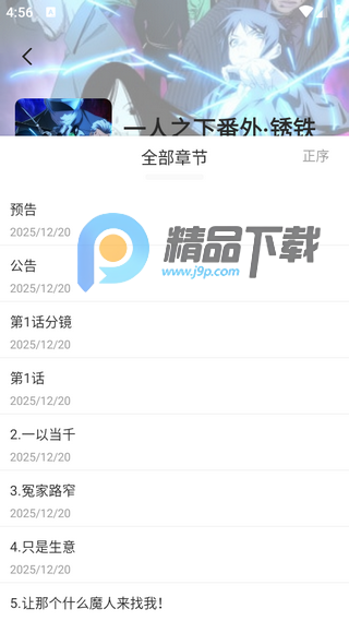 喵豆漫画最新版 喵豆漫画最新版