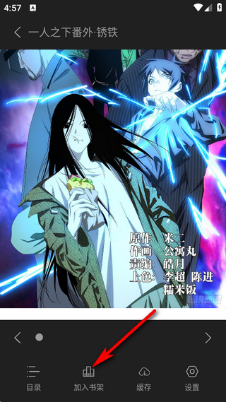 喵豆漫画最新版 喵豆漫画最新版