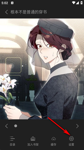 喵豆漫画最新版 喵豆漫画最新版