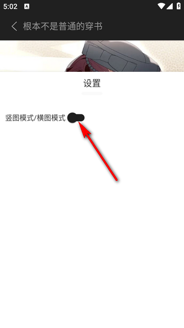 喵豆漫画最新版 喵豆漫画最新版