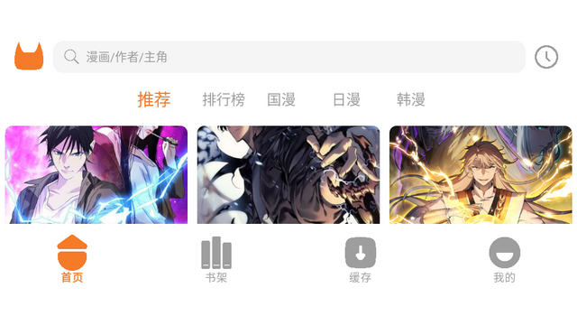 喵豆漫画最新版 喵豆漫画最新版