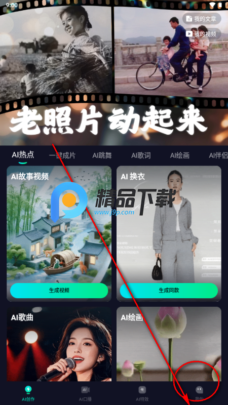 AiPro������