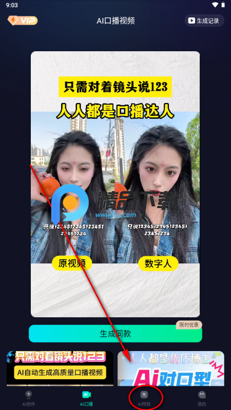 AiPro������