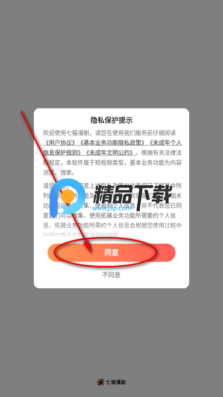 ��è����