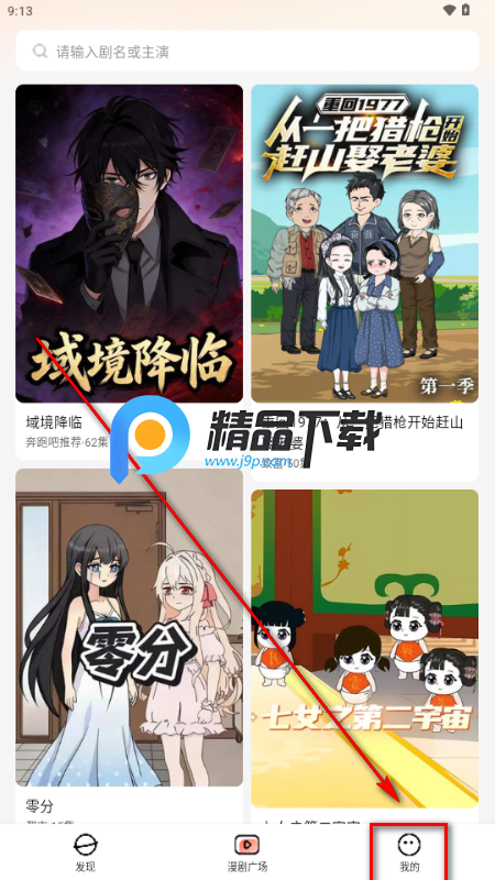 ��è����