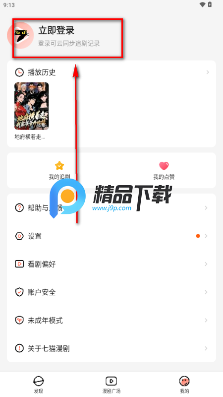 ��è����