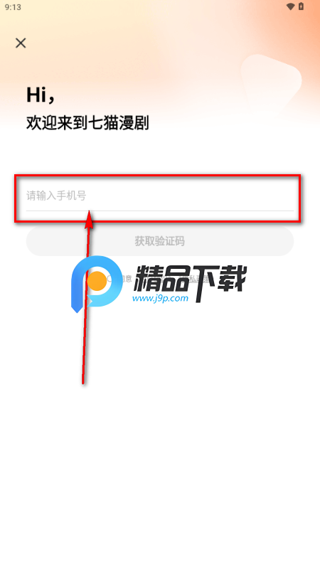 ��è����