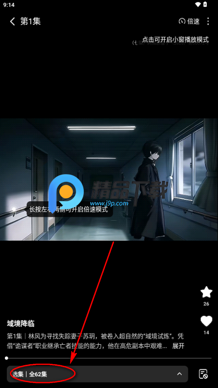 ��è����