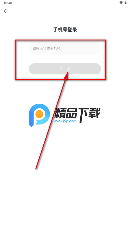 �ƴ���app�ٷ���