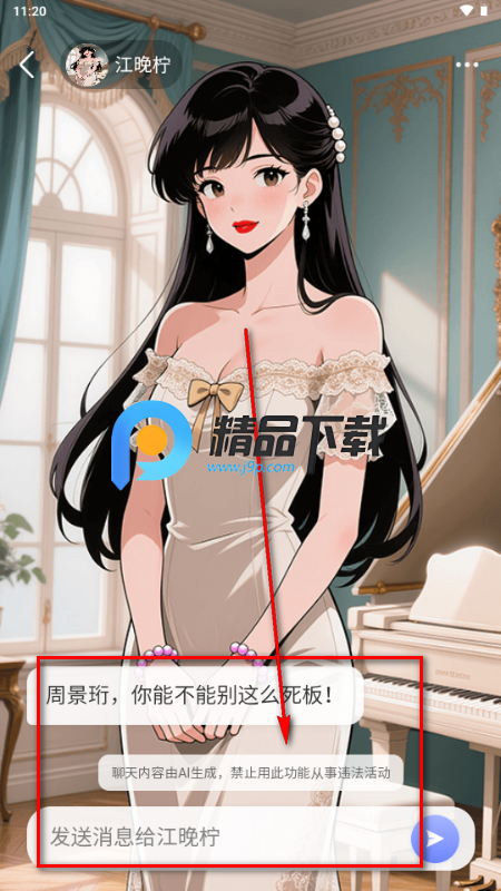 �ܹ⵺AI����