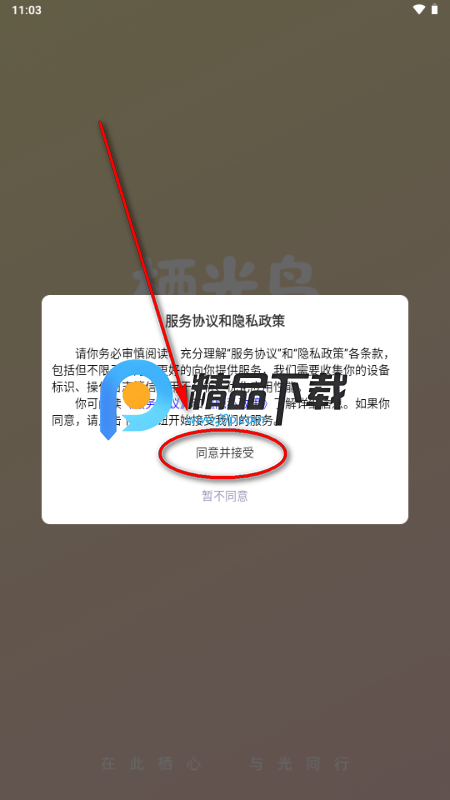 �ܹ⵺AI����