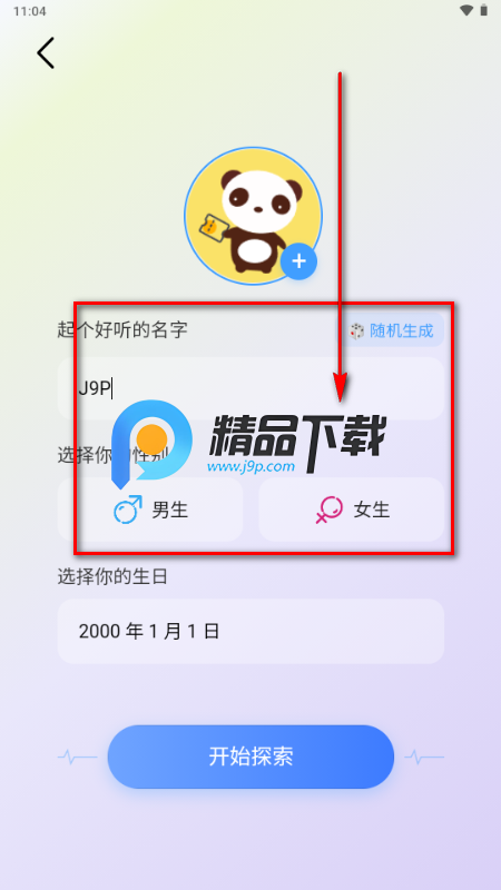 �ܹ⵺AI����