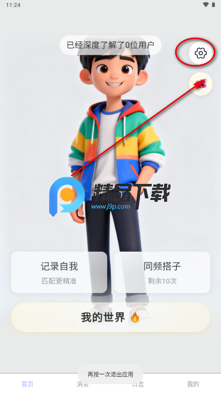 �ܹ⵺AI����