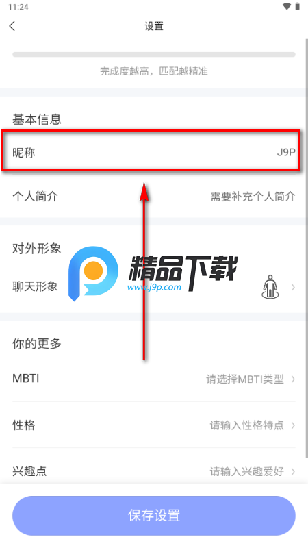 �ܹ⵺AI����