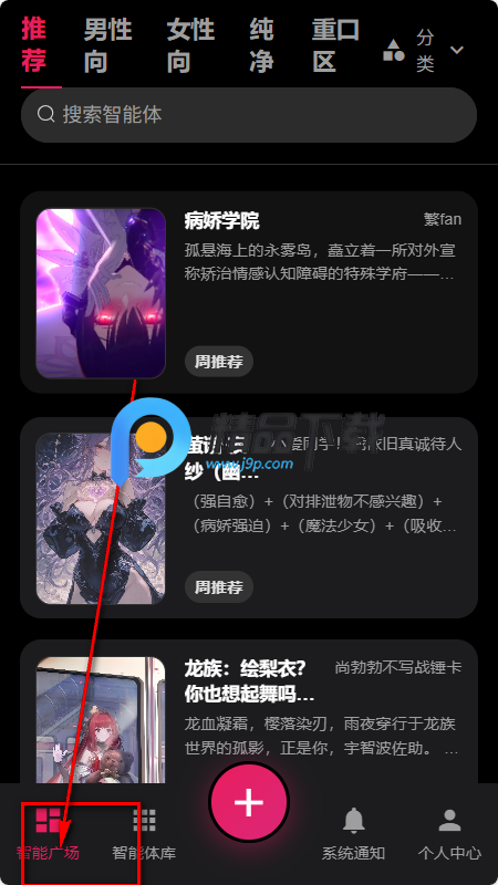 AI������Ѱ�