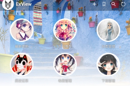 ExView��ɫ��