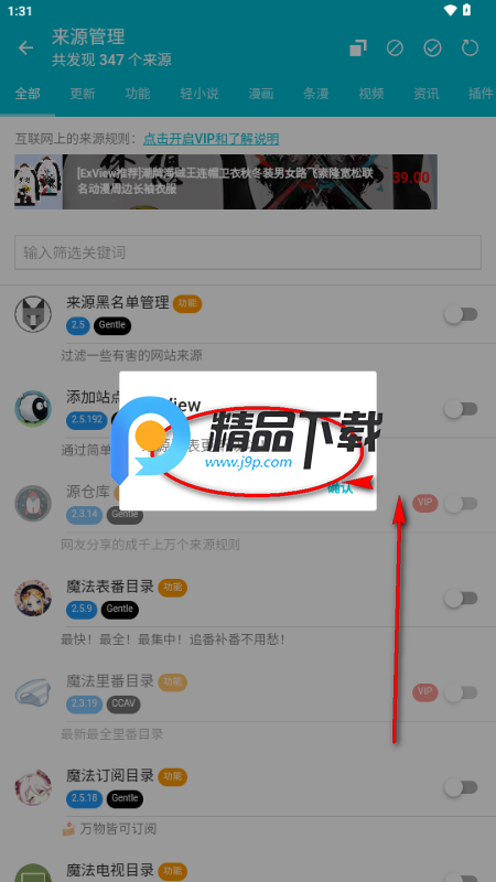 ExView��ɫ��