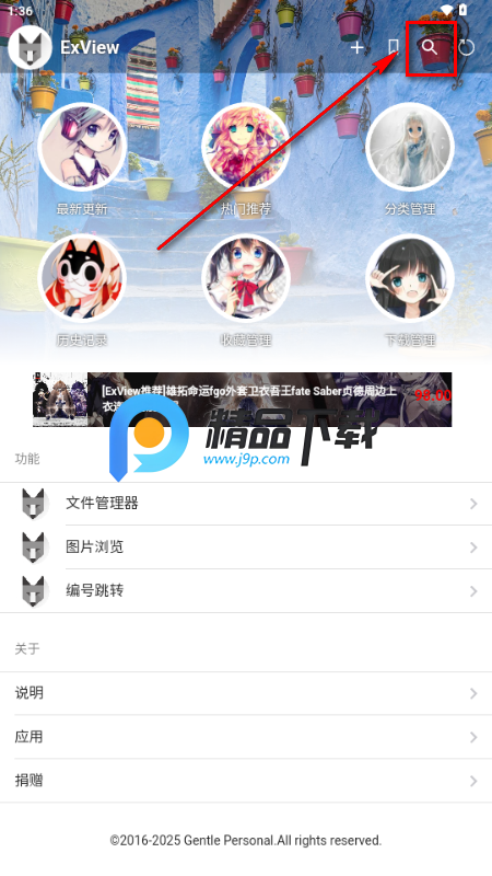 ExView��ɫ��