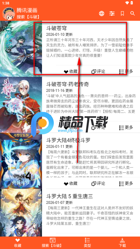 ExView��ɫ��