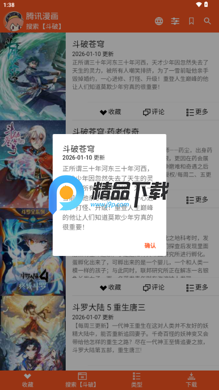 ExView��ɫ��