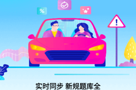 �ݿ��ص�app������Ա