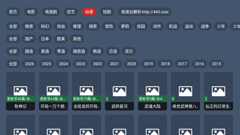 ������ӰԺTV��